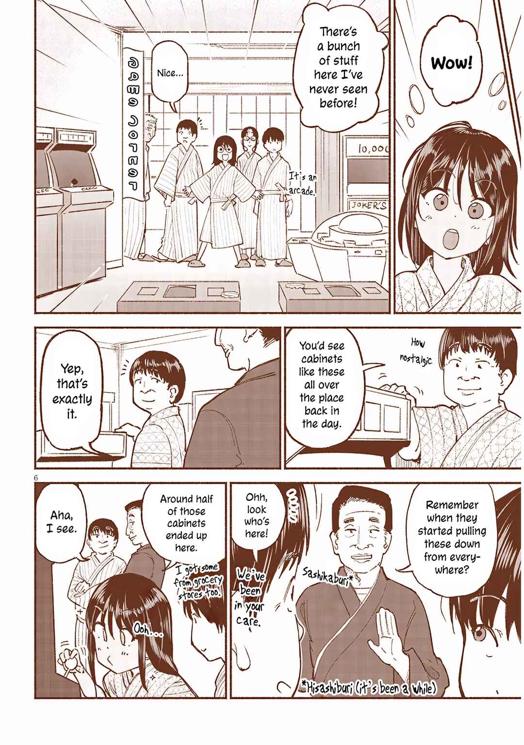 Itoko no Ko Chapter 33 - Page 6