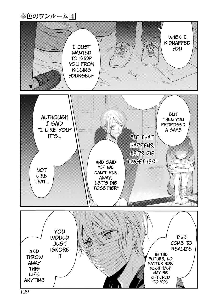 Sachiiro no One Room Chapter 24 - Page 4