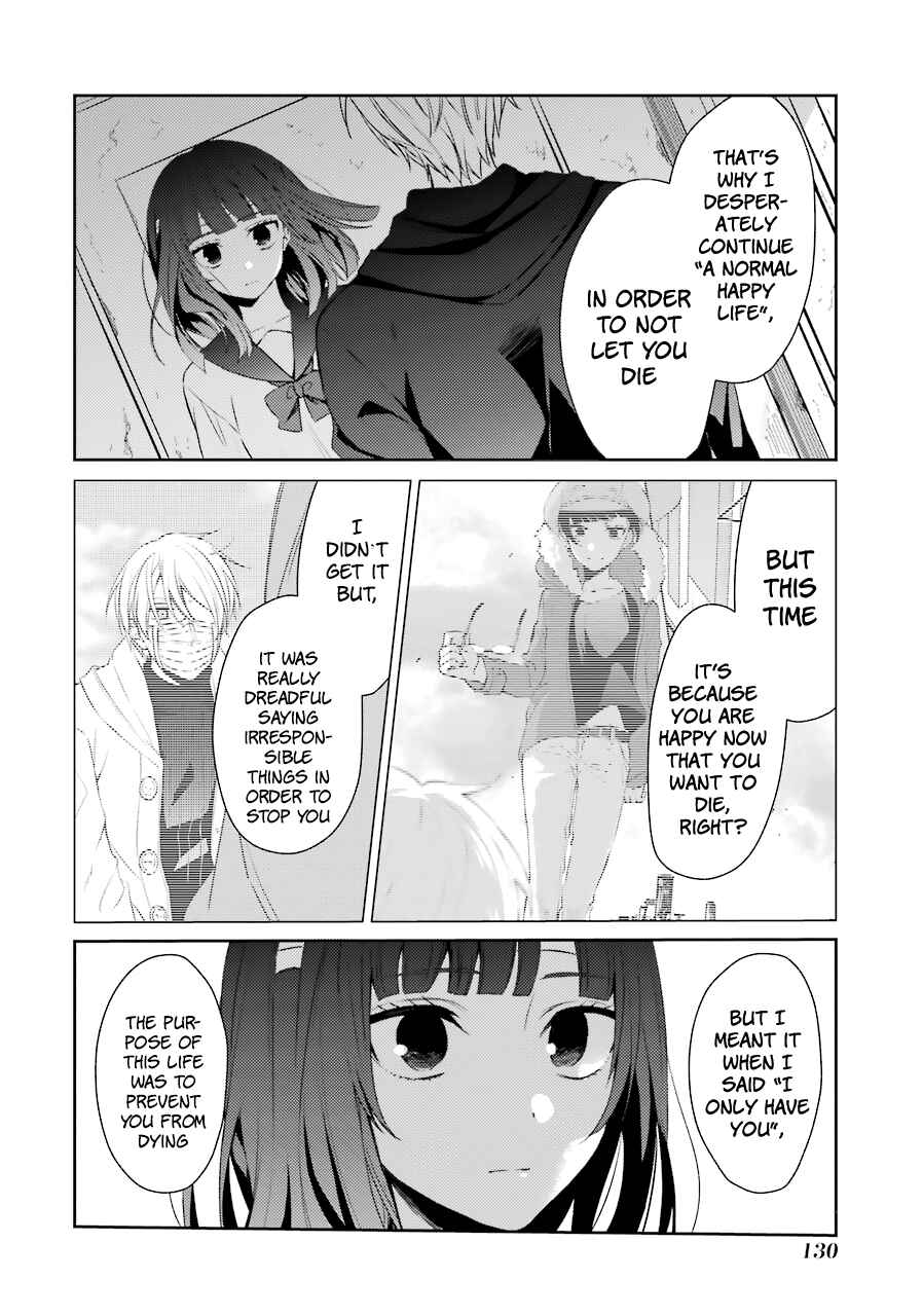 Sachiiro no One Room Chapter 24 - Page 5