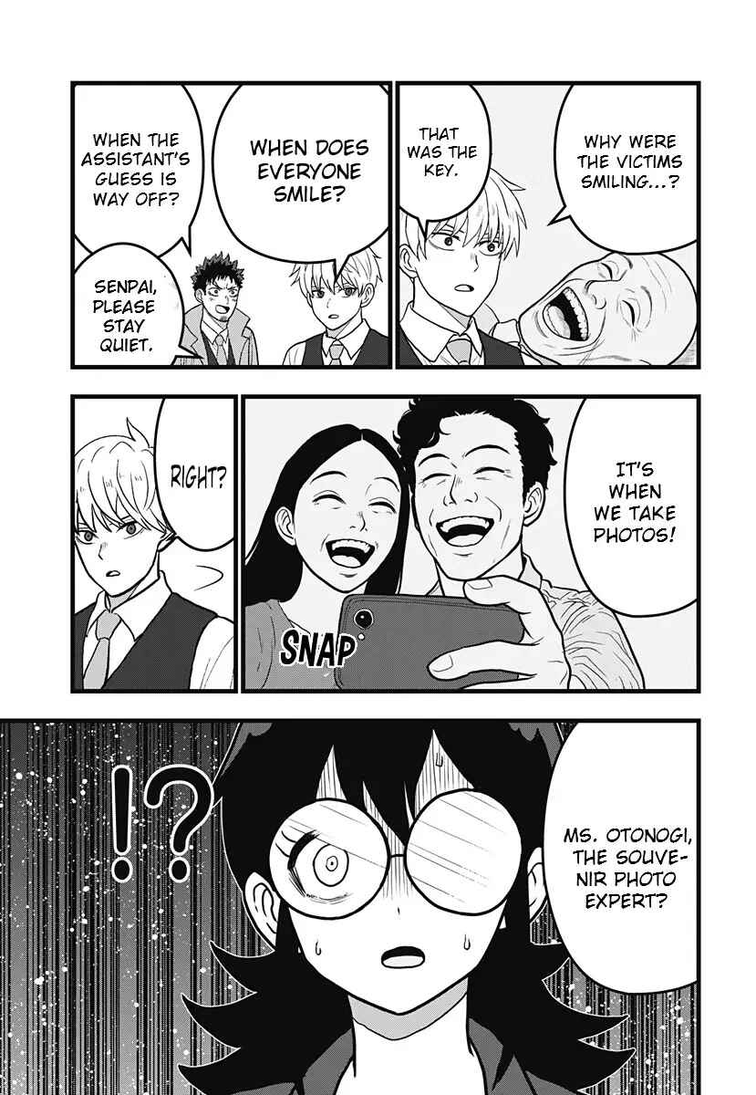 Kaijuu 8-gou: Relax Chapter 12.5 - Page 6