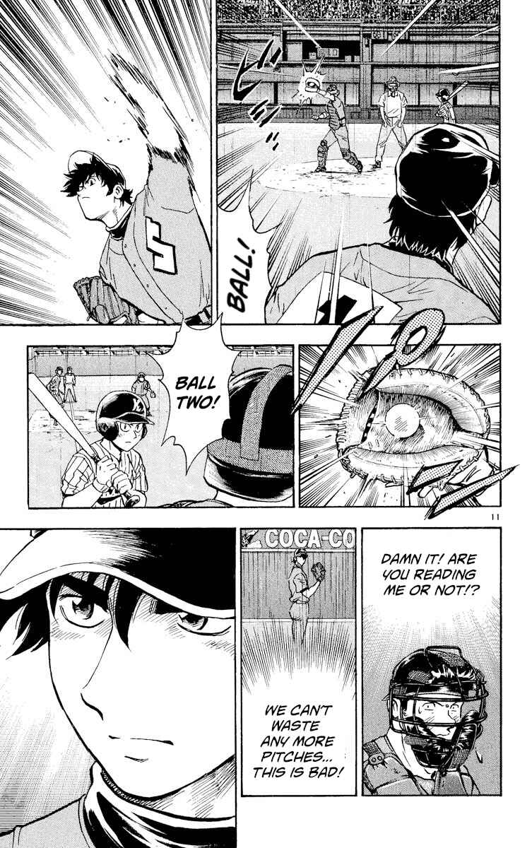 Major Chapter 388 - Page 14