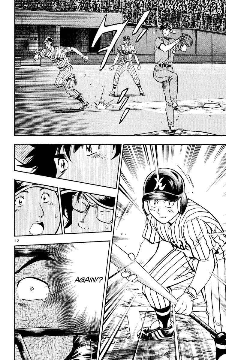 Major Chapter 388 - Page 15