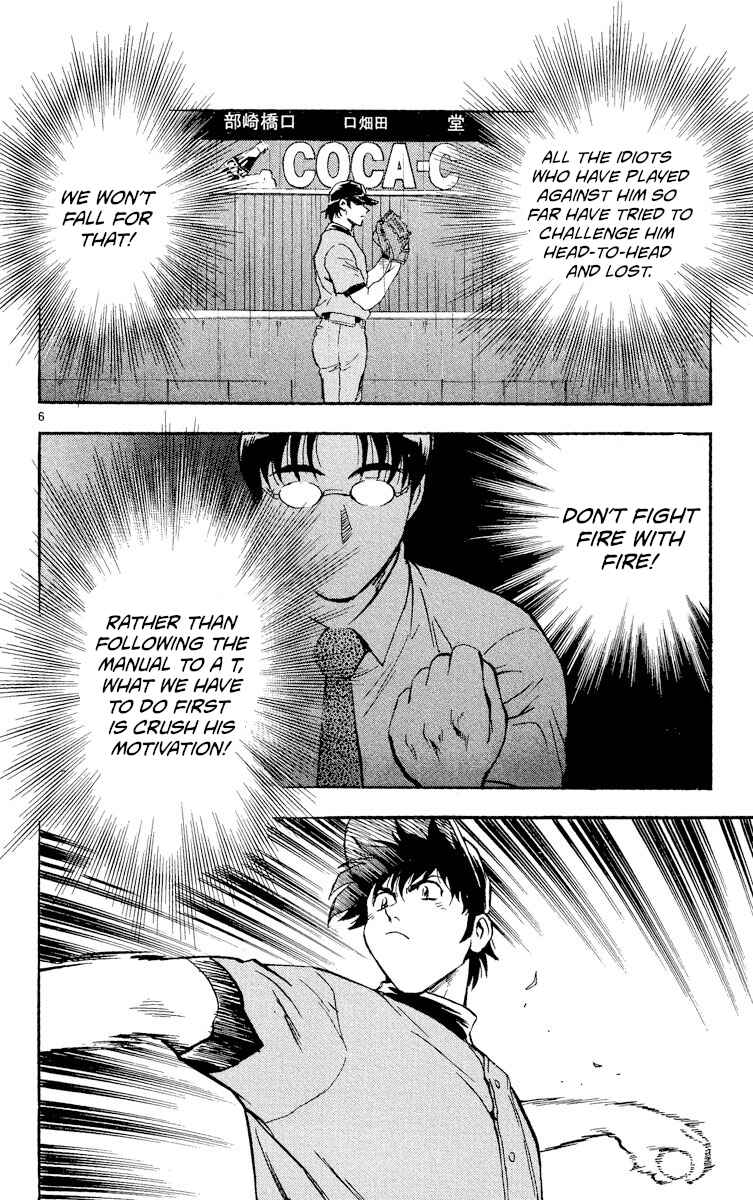 Major Chapter 388 - Page 9