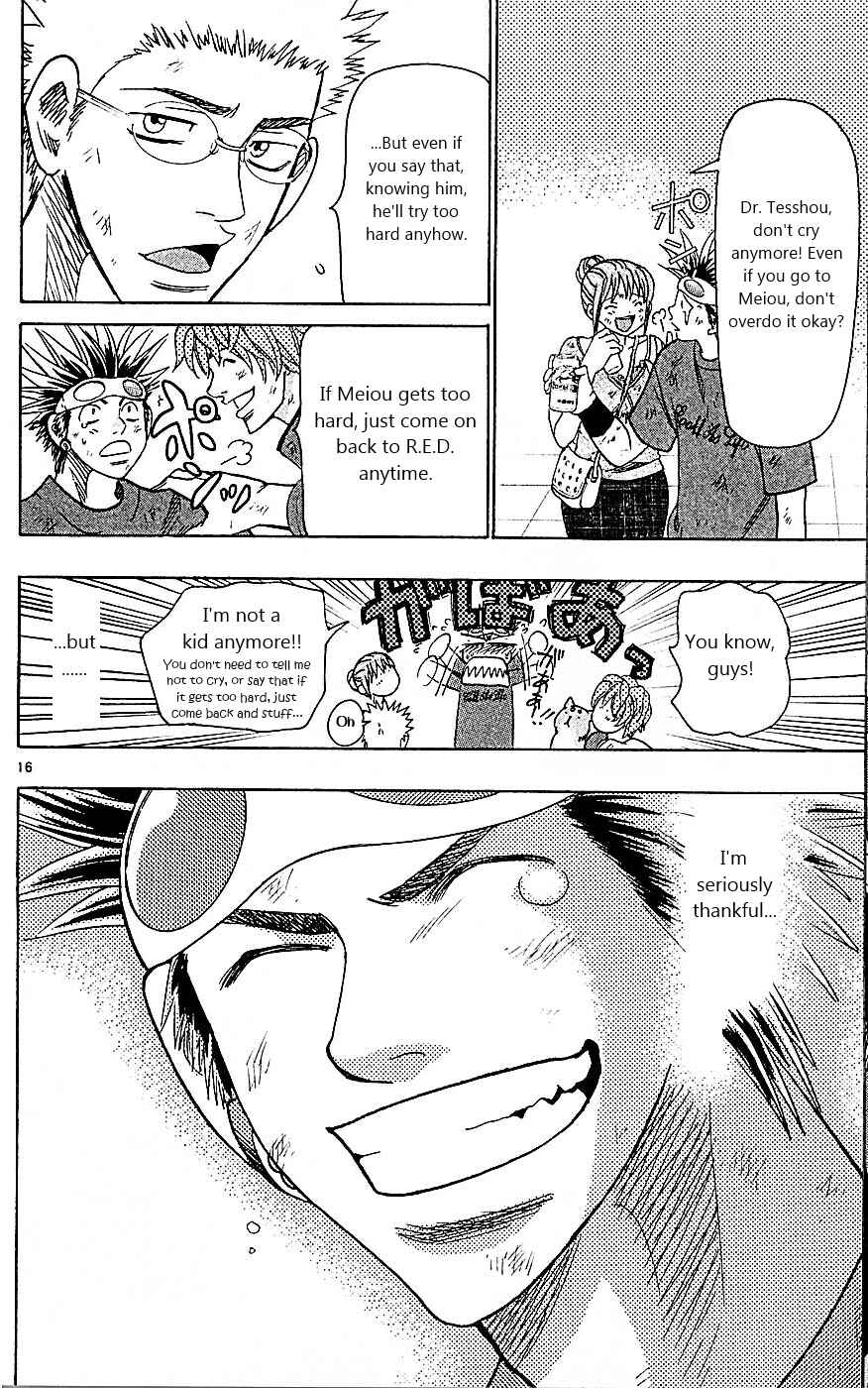 Wild Life Chapter 94 - Page 15