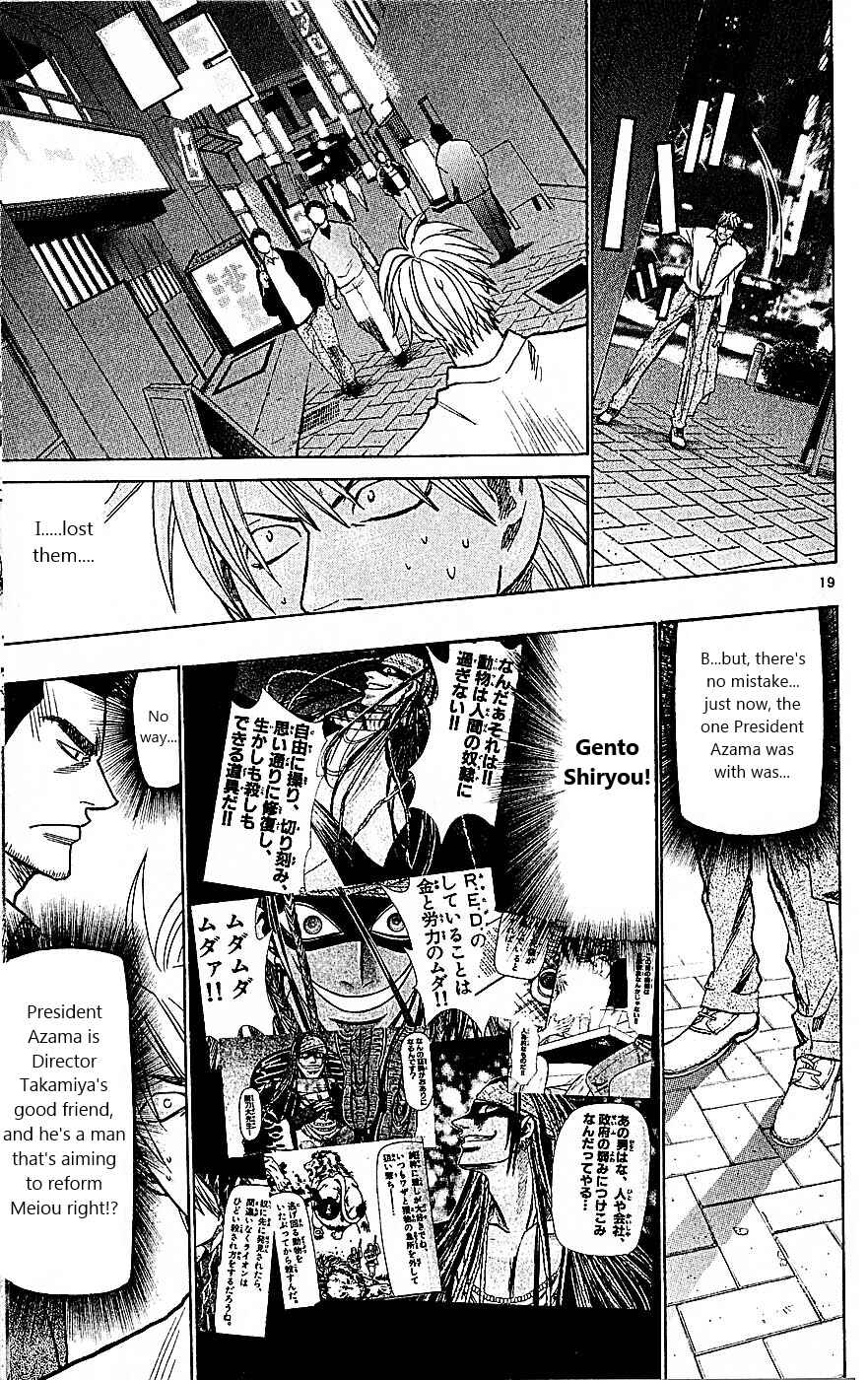 Wild Life Chapter 94 - Page 18