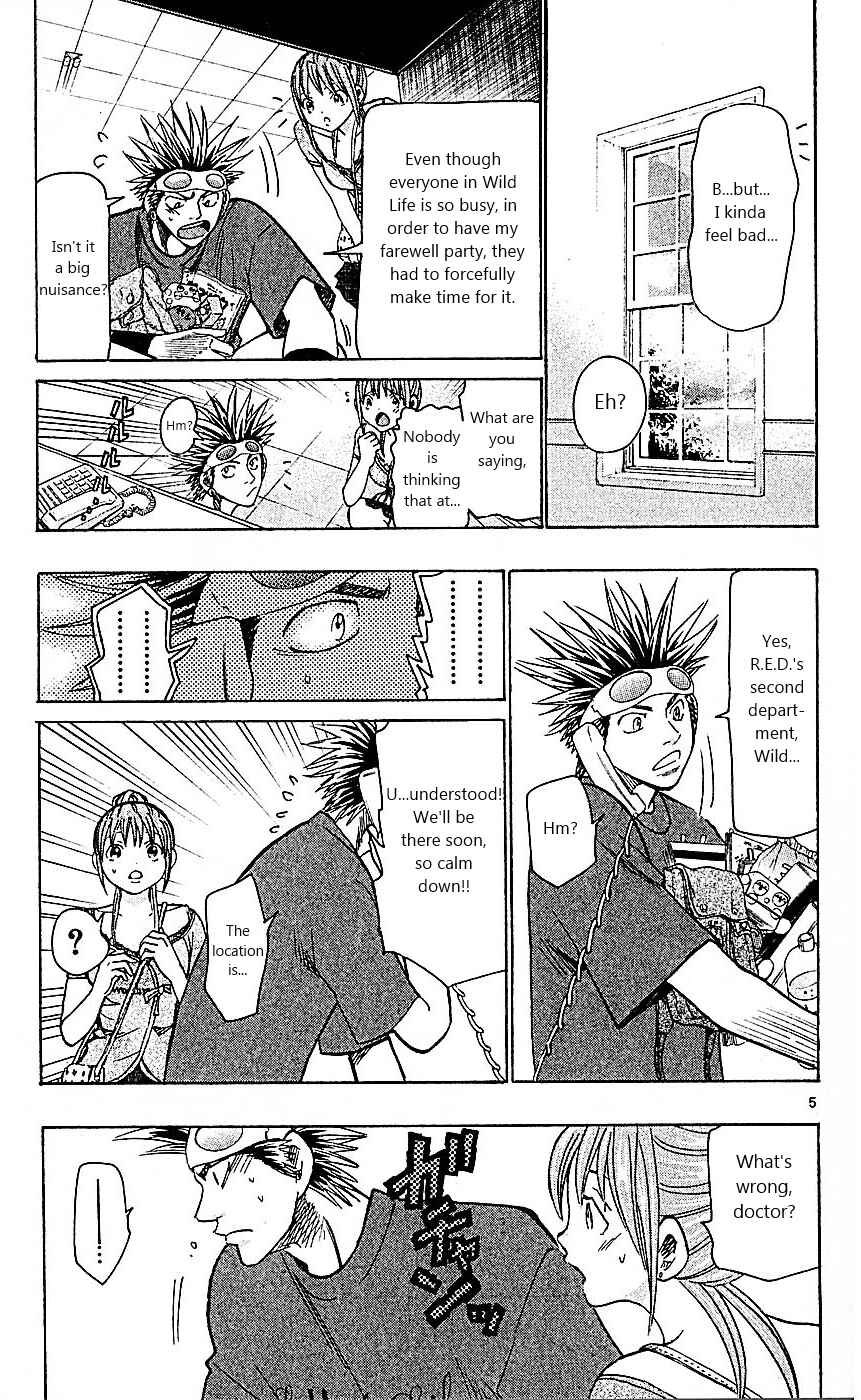 Wild Life Chapter 94 - Page 5
