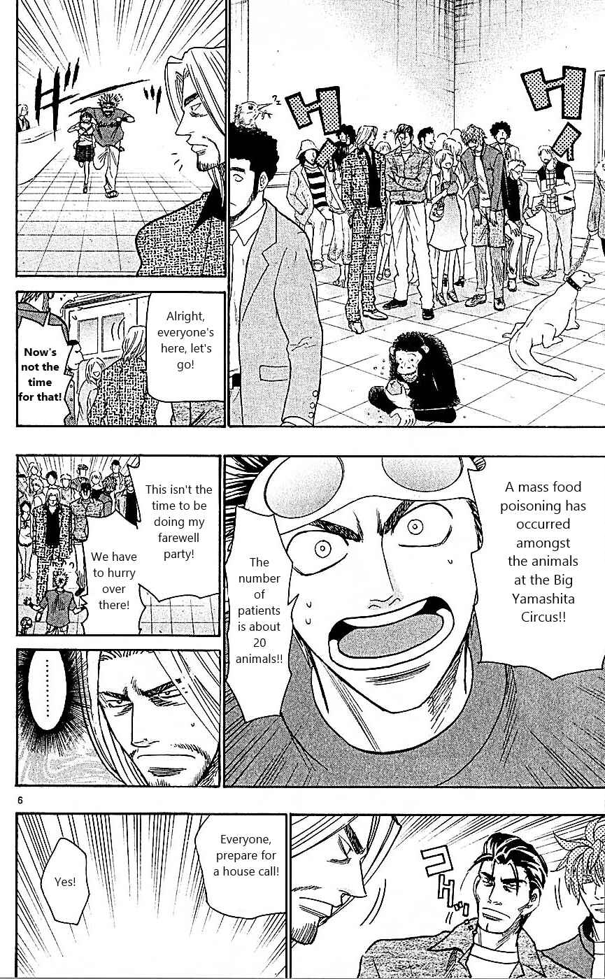 Wild Life Chapter 94 - Page 6