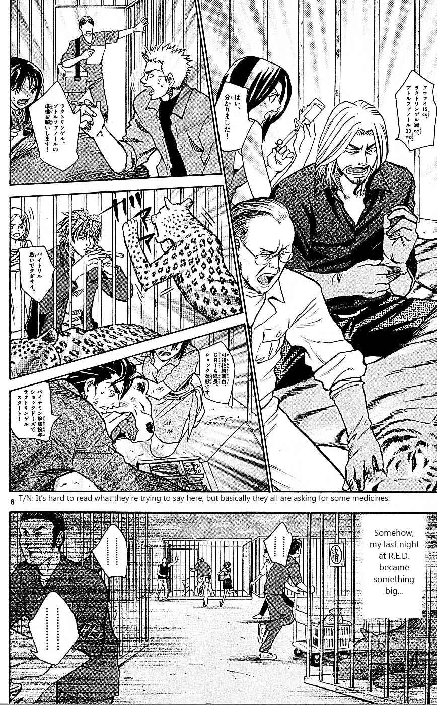 Wild Life Chapter 94 - Page 8