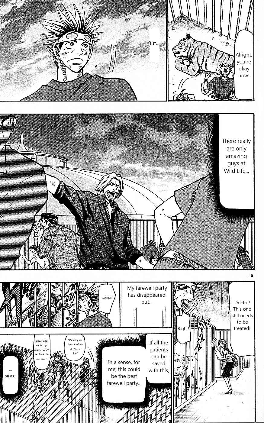 Wild Life Chapter 94 - Page 9