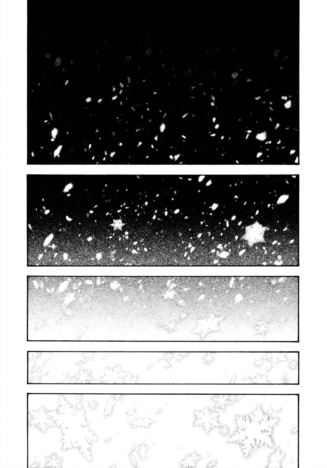 Kokou no Hito Chapter 167 - Page 18