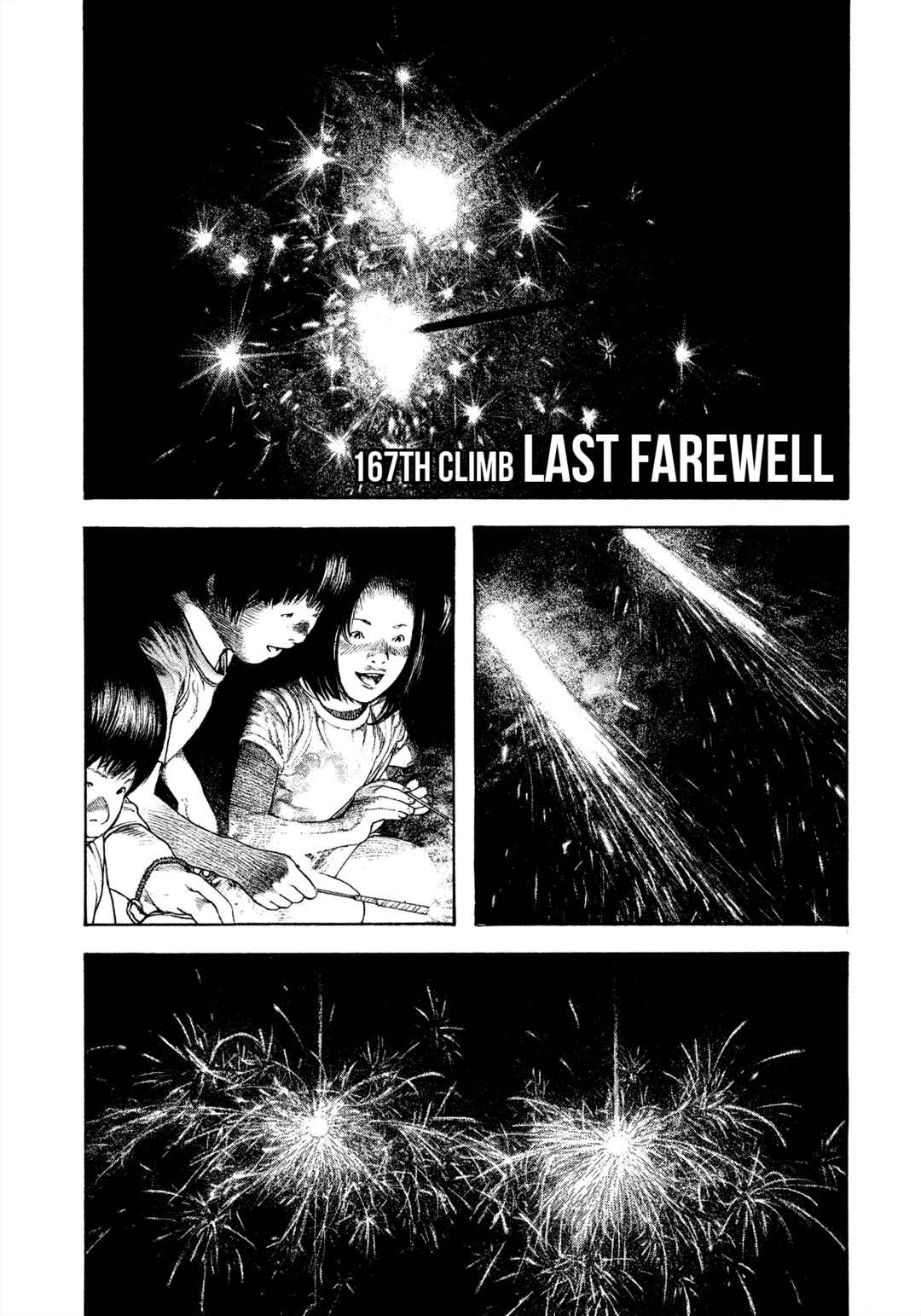 Kokou no Hito Chapter 167 - Page 2