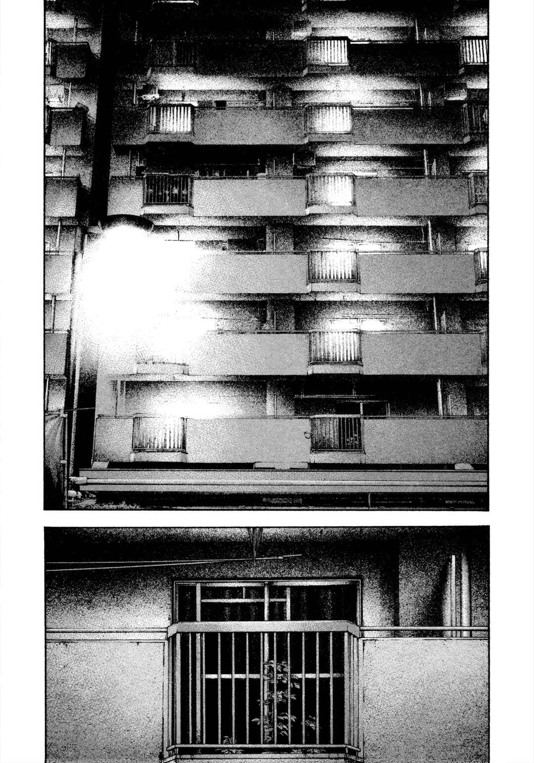 Kokou no Hito Chapter 167 - Page 4