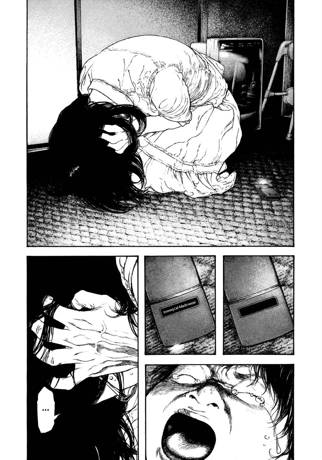 Kokou no Hito Chapter 167 - Page 6
