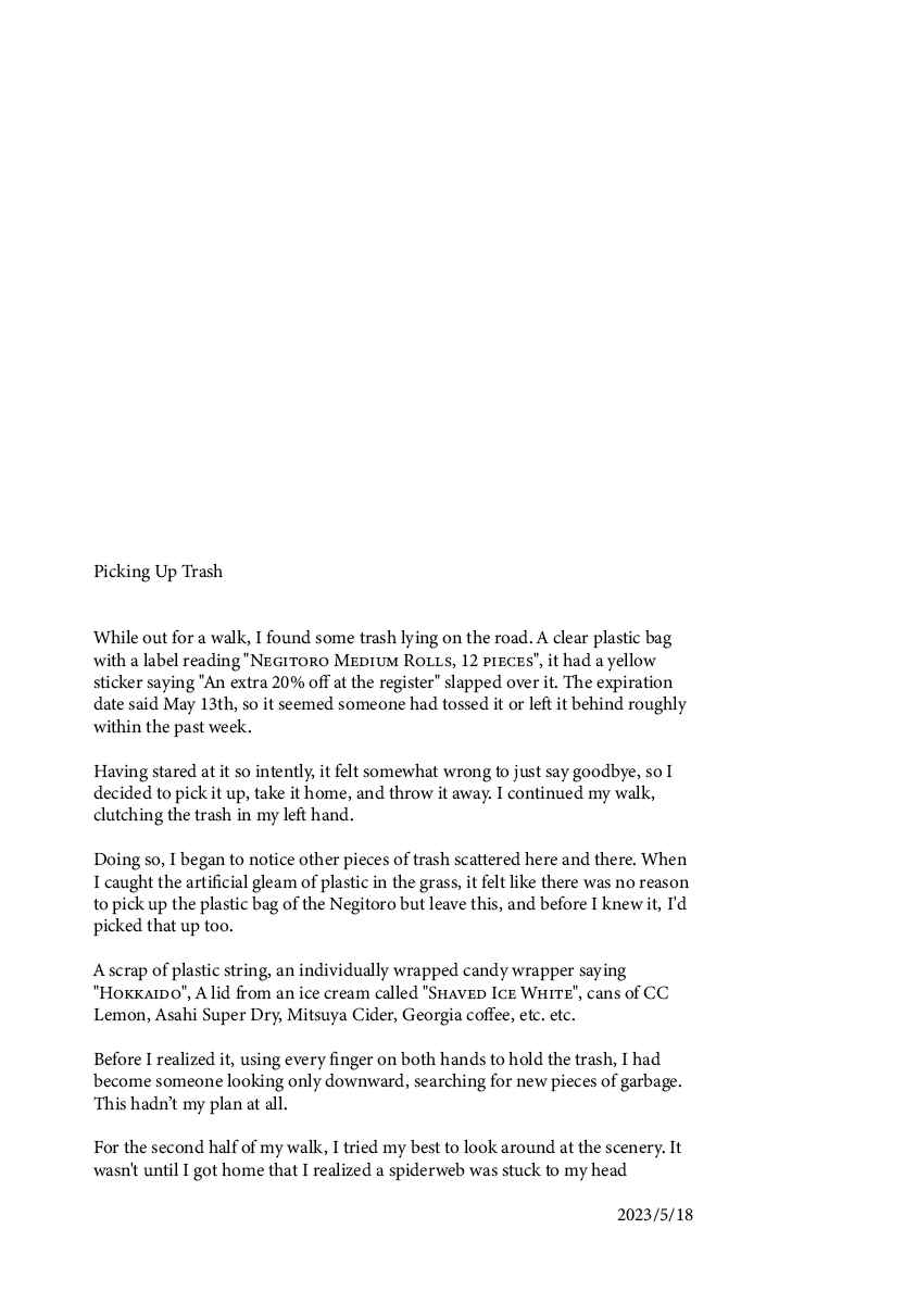 Walking through the Shopping Street Chapter 12 - Page 7