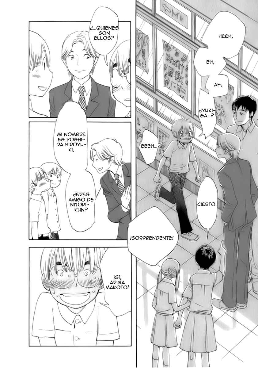 Wandering Son Chapter 49 - Page 15