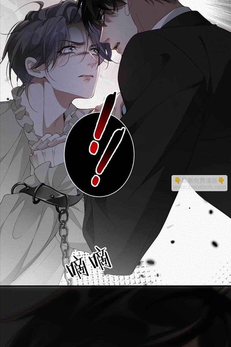 My Ex-Husband Wants to Remarry Again Chapter 32 - Page 42