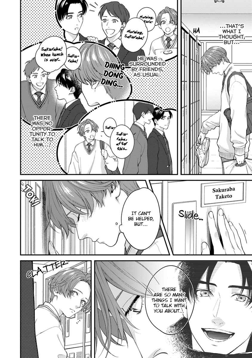 Sakanai Hana ni Mizuyari Chapter 4.5 - Page 2