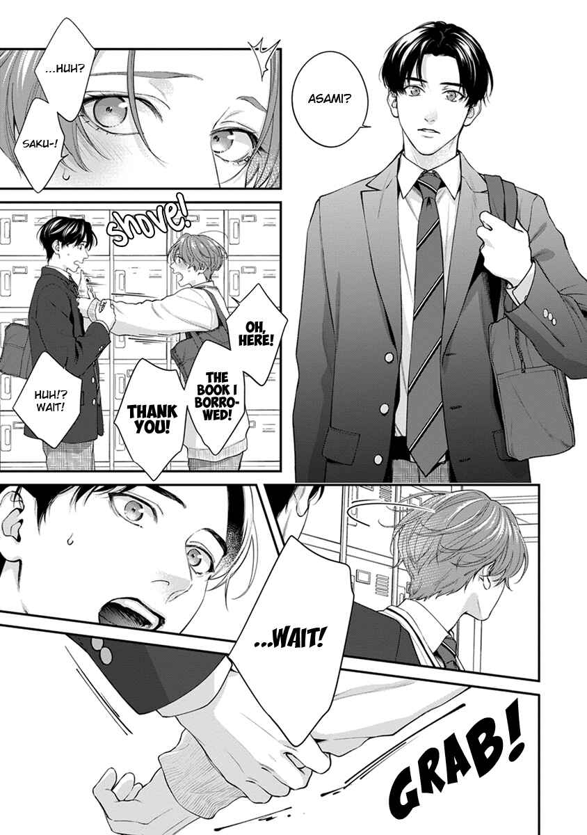 Sakanai Hana ni Mizuyari Chapter 4.5 - Page 3