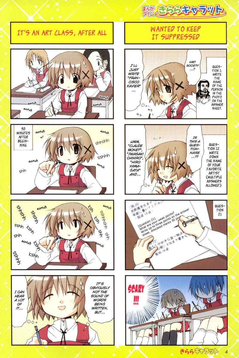 Hidamari Sketch Chapter 6 - Page 4
