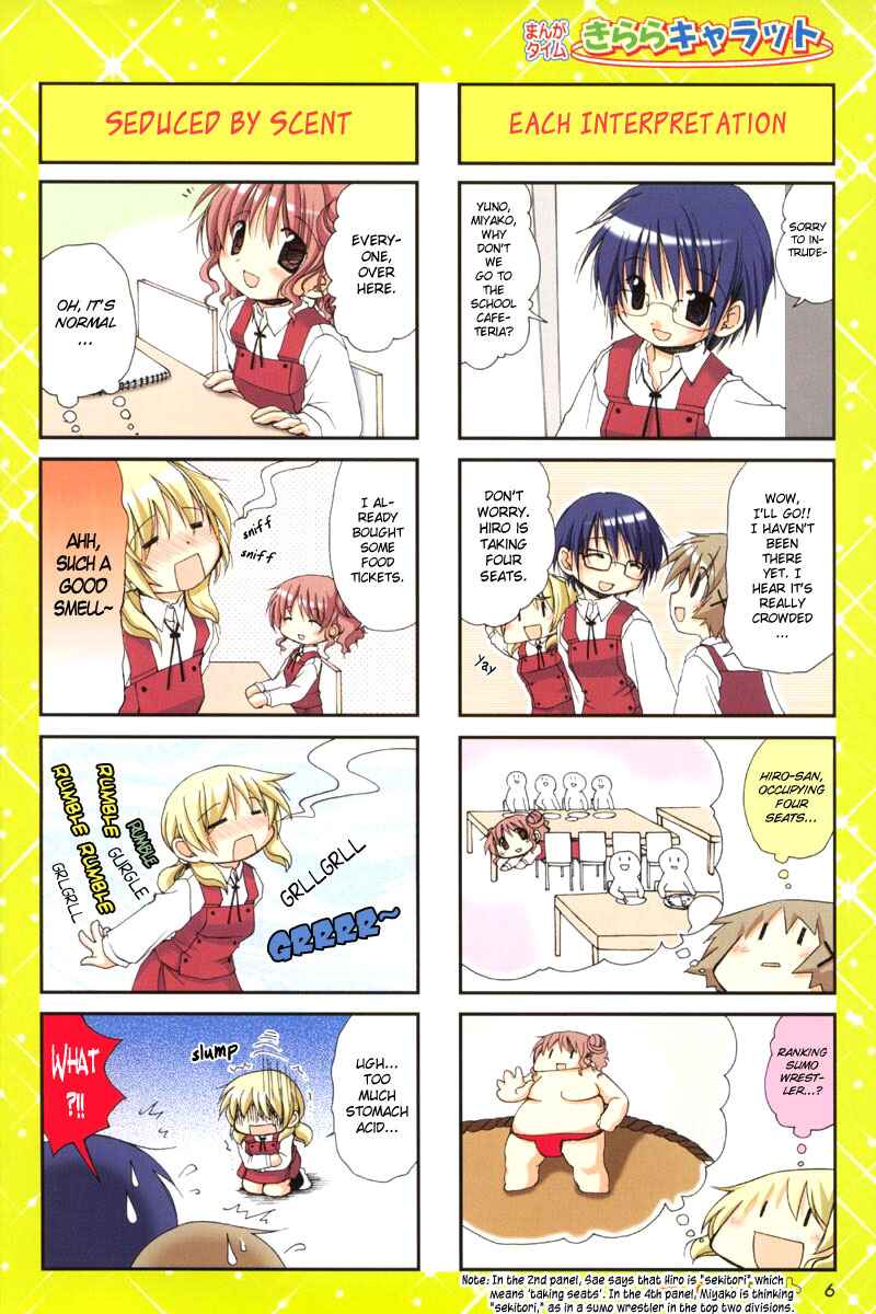 Hidamari Sketch Chapter 6 - Page 8