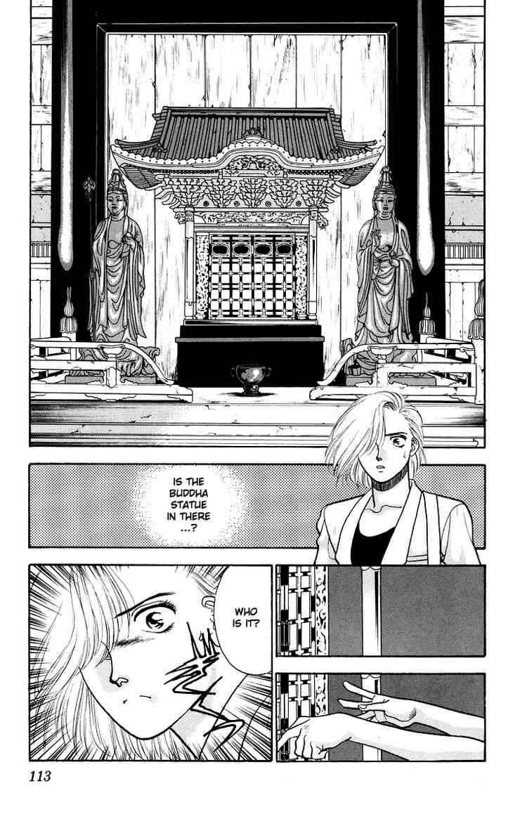 Onikirimaru Chapter 8 - Page 13