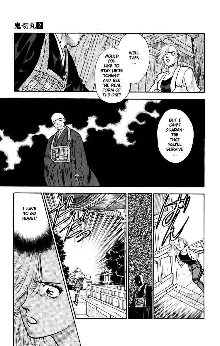 Onikirimaru Chapter 8 - Page 17