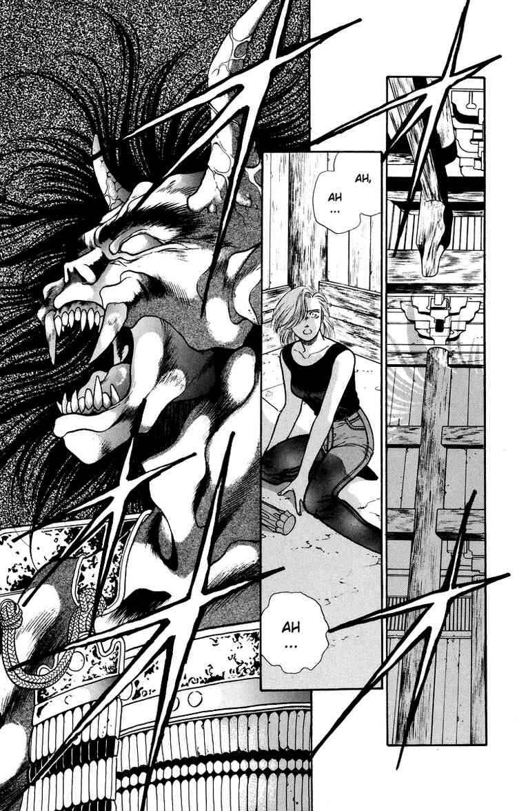 Onikirimaru Chapter 8 - Page 29