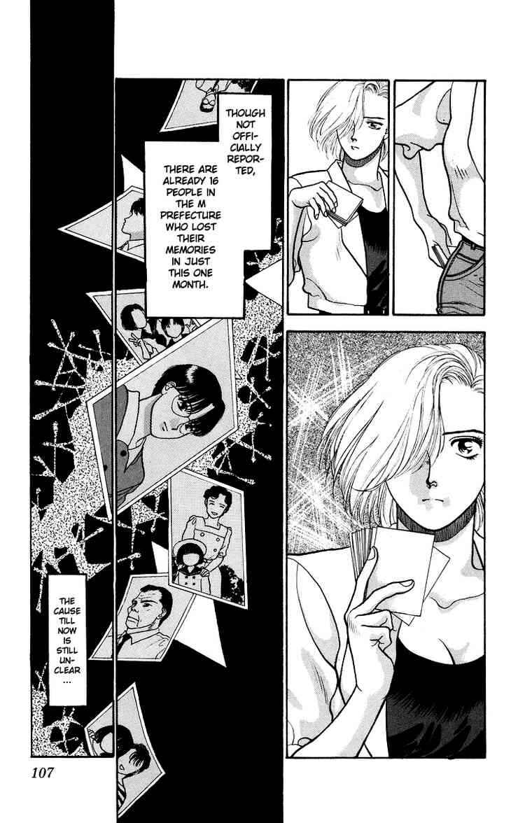 Onikirimaru Chapter 8 - Page 7