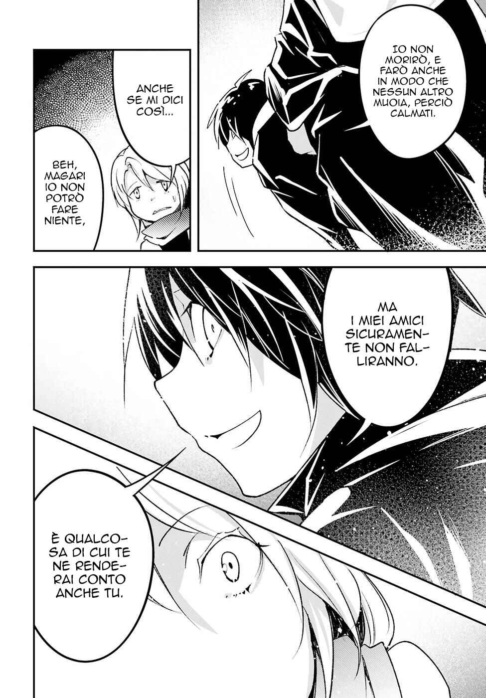 LV999 no Murabito Chapter 58 - Page 18