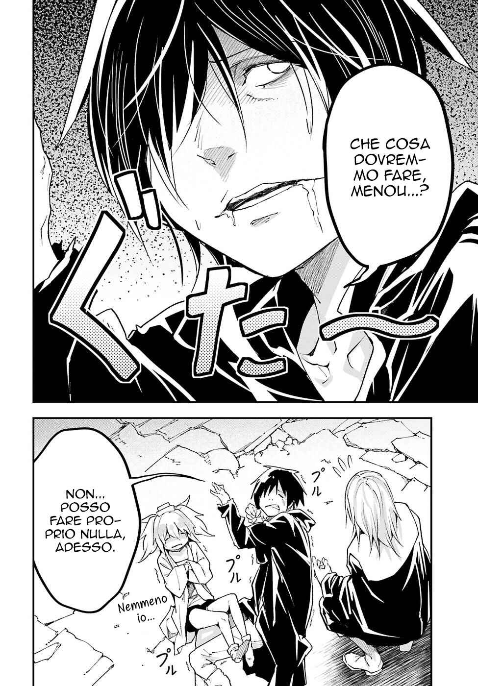 LV999 no Murabito Chapter 58 - Page 3