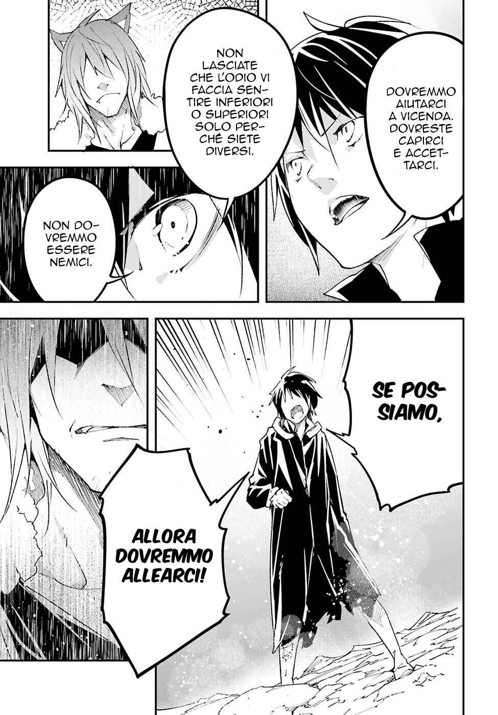 LV999 no Murabito Chapter 58 - Page 43