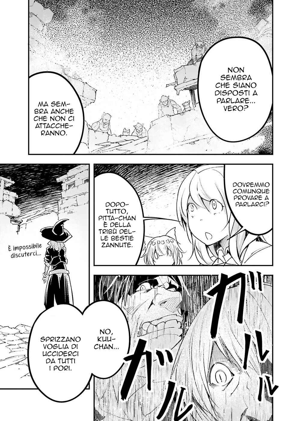 LV999 no Murabito Chapter 58 - Page 7