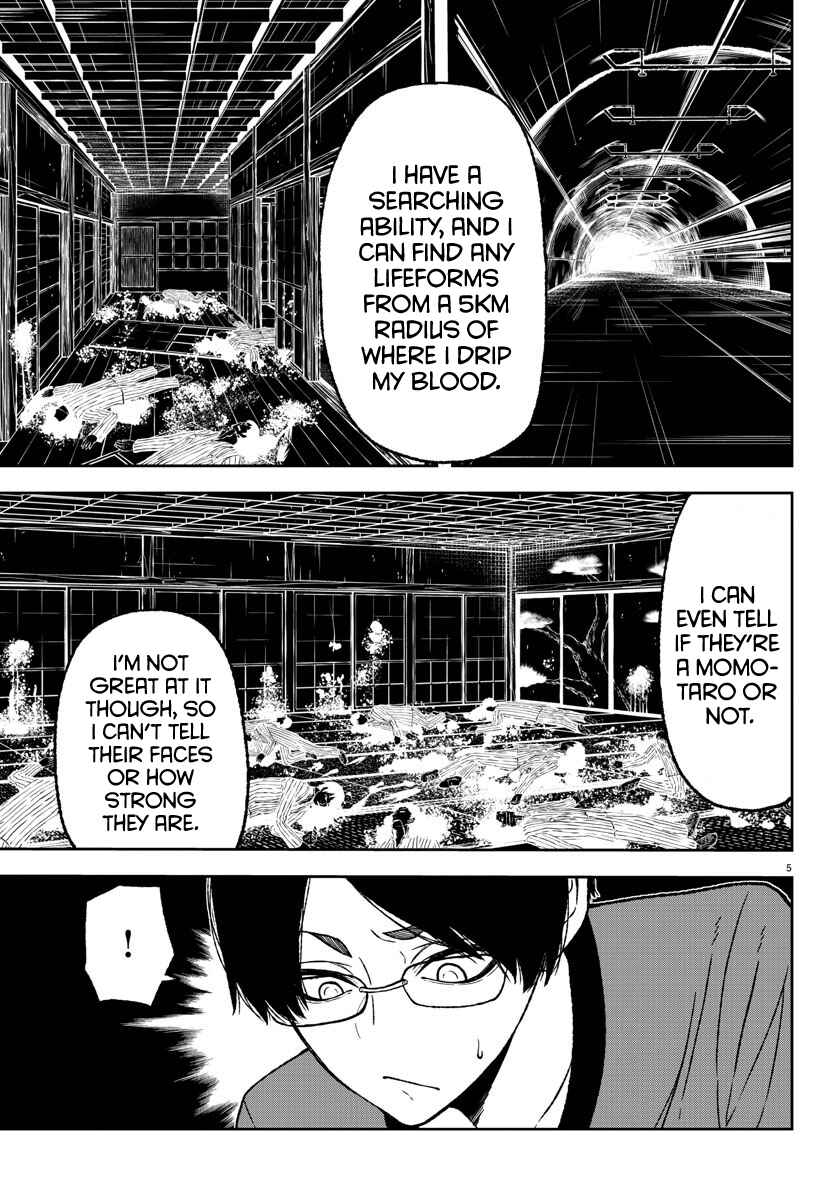 Tougen Anki Chapter 20 - Page 5