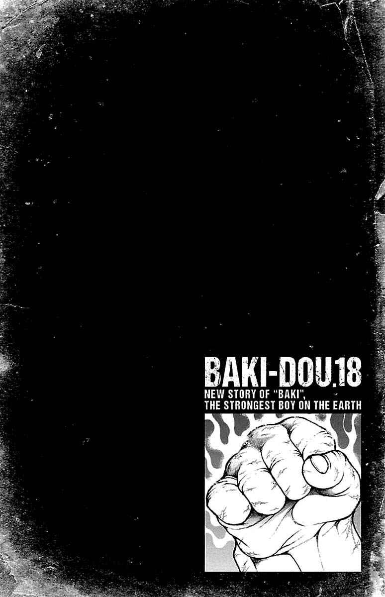 Baki-Dou Chapter 160 - Page 2