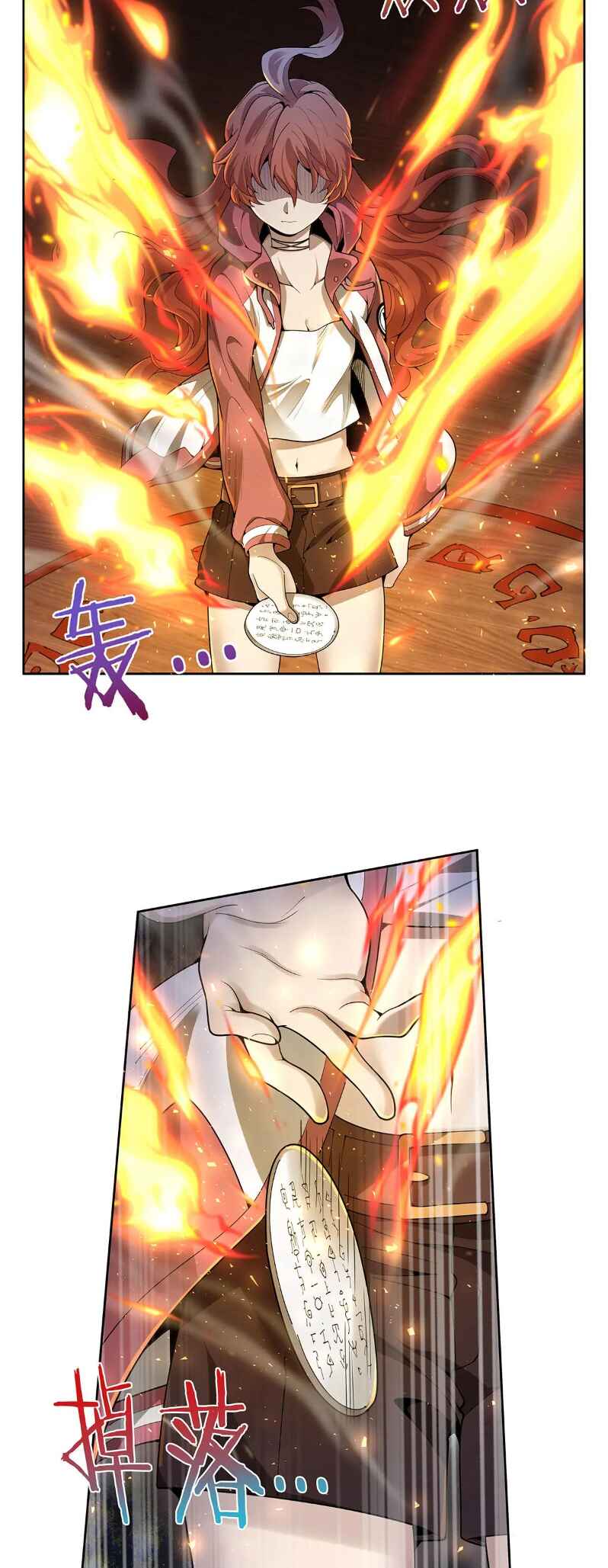 Zài Chōngmǎn Guàitán De Shìjiè Lǐ Chéngwéi Mónǚ Chapter 41 - Page 23