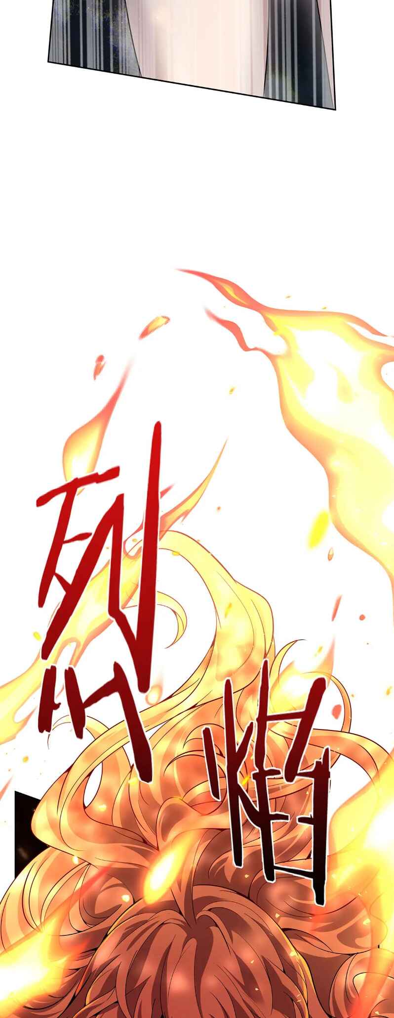 Zài Chōngmǎn Guàitán De Shìjiè Lǐ Chéngwéi Mónǚ Chapter 41 - Page 24