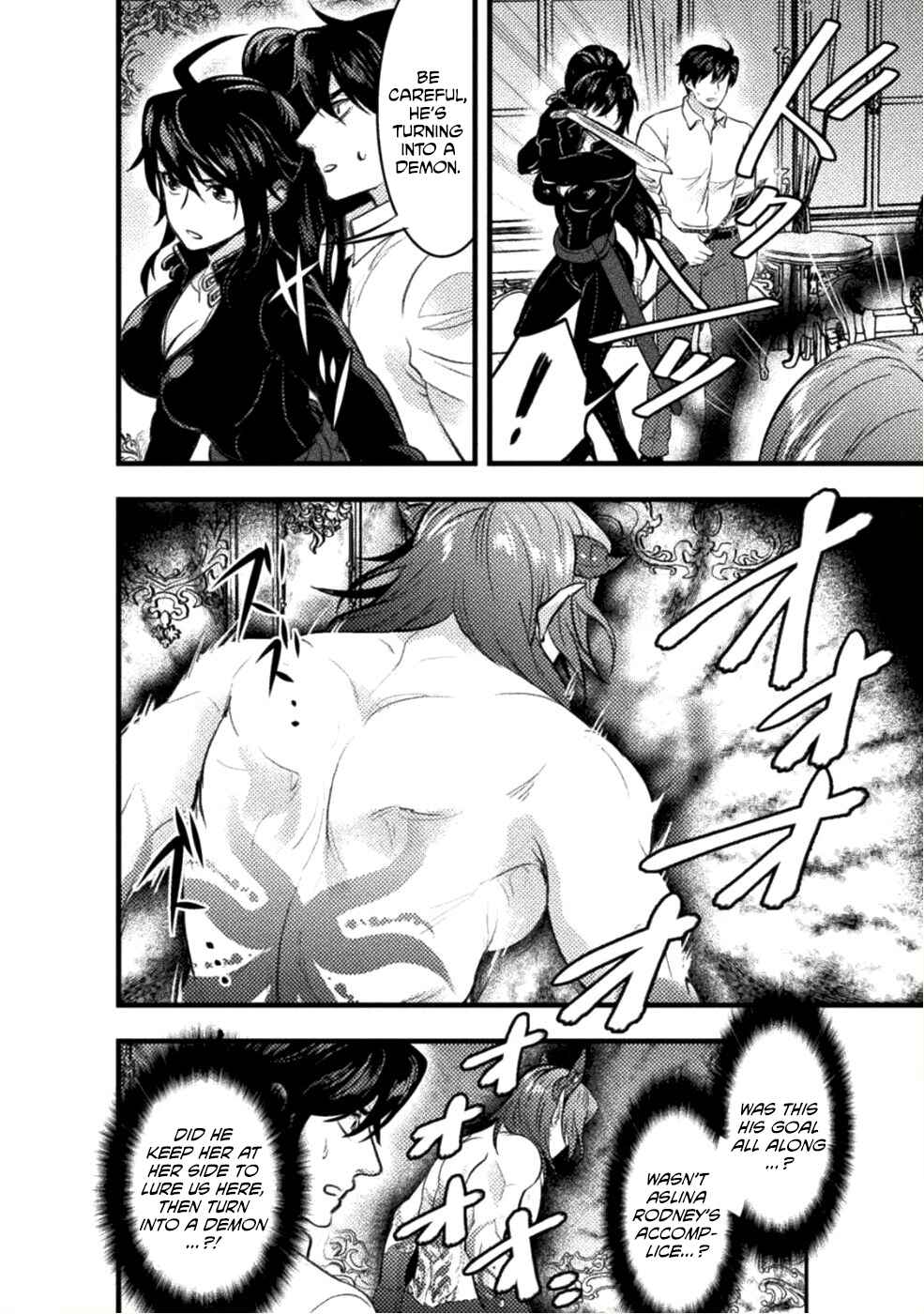 Bijo to Kenja to Majin no Ken Chapter 6 - Page 3