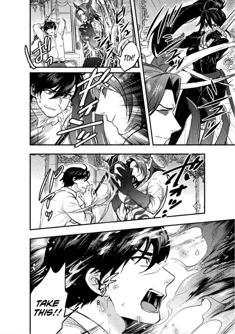 Bijo to Kenja to Majin no Ken Chapter 6 - Page 9