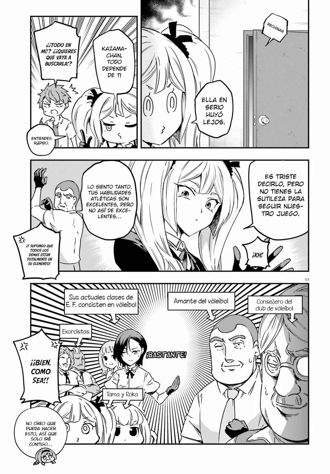 D-Frag! Chapter 141 - Page 5