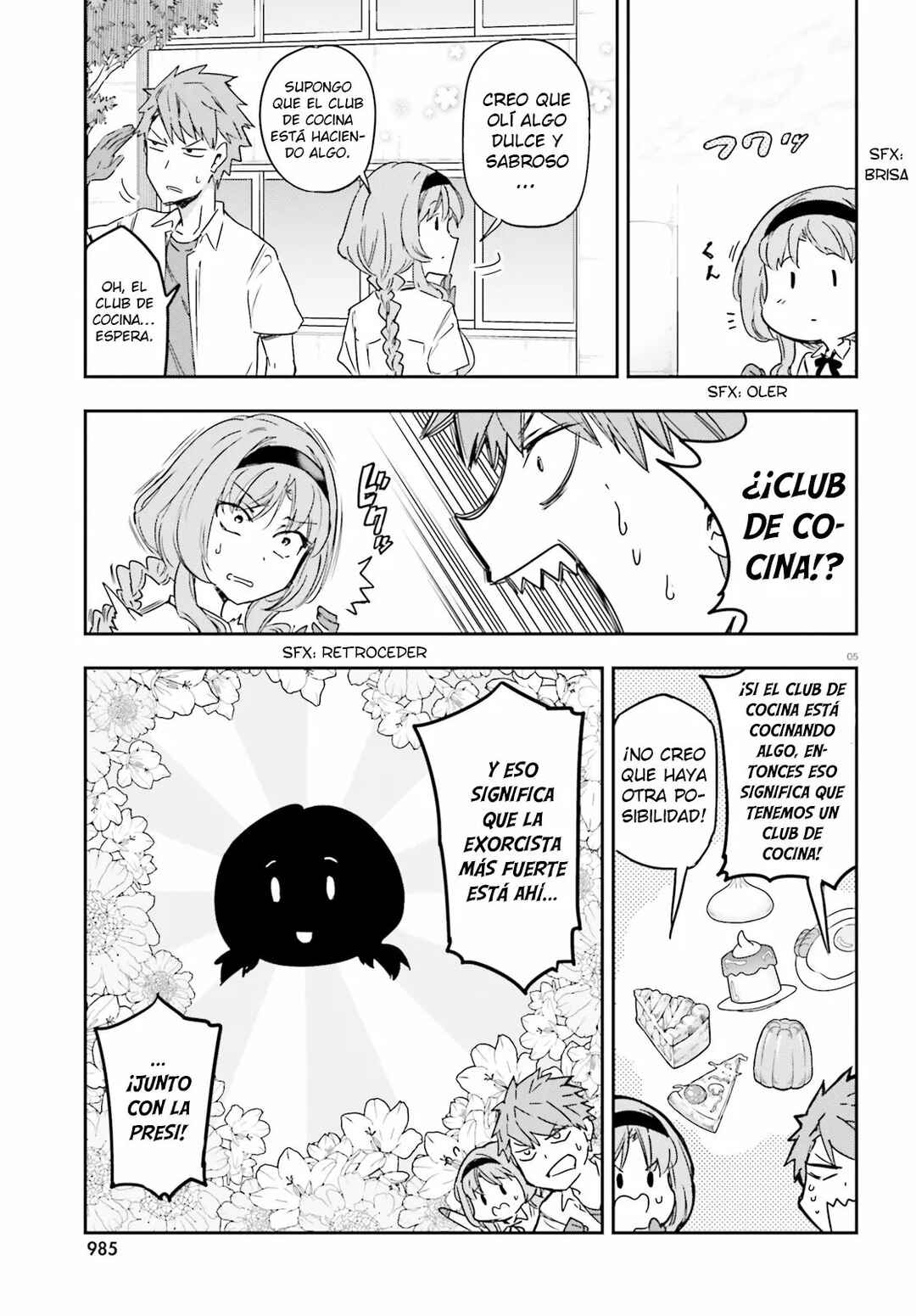 D-Frag! Chapter 141 - Page 7