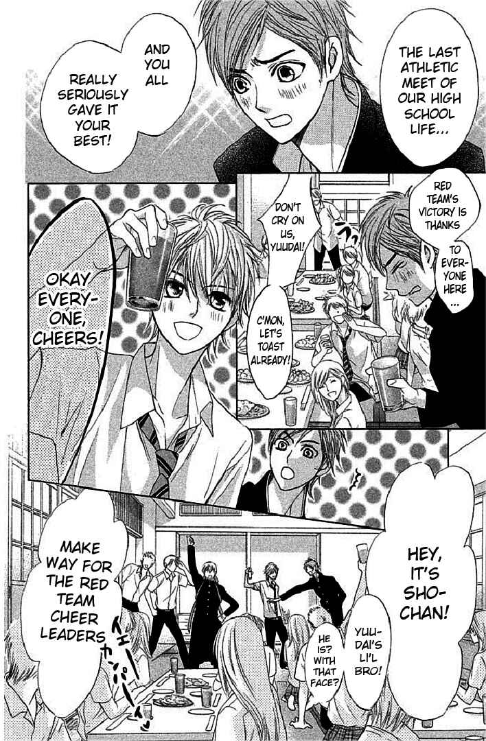 L-DK Chapter 45 - Page 14