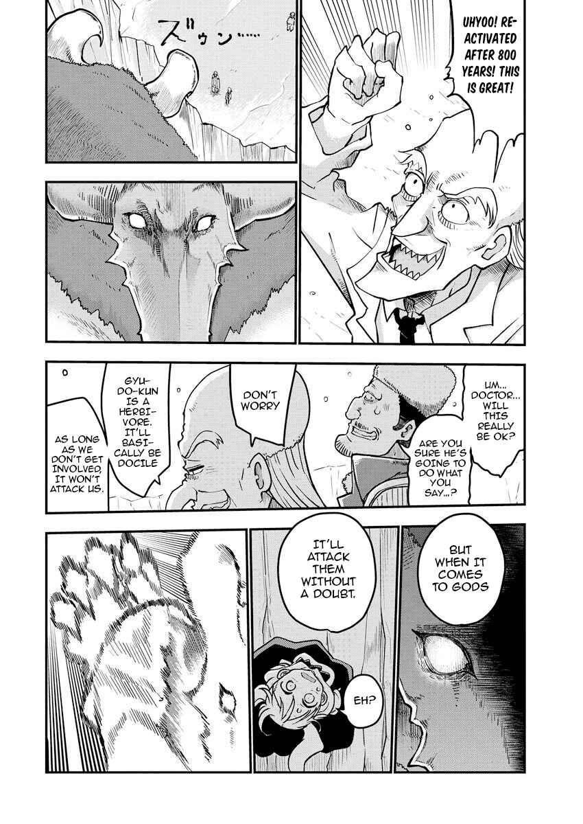 Heion Sedai no Idaten-tachi Chapter 1 - Page 32