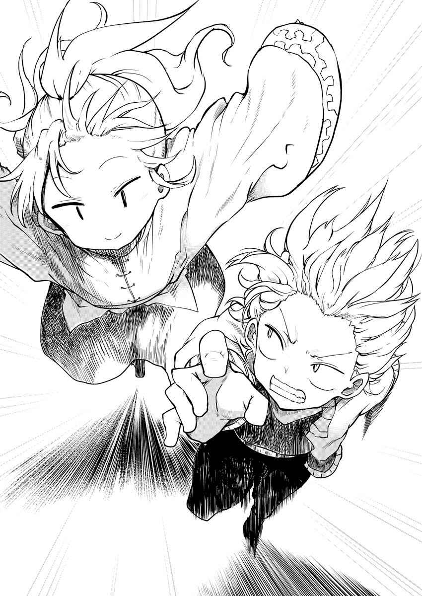 Heion Sedai no Idaten-tachi Chapter 1 - Page 6
