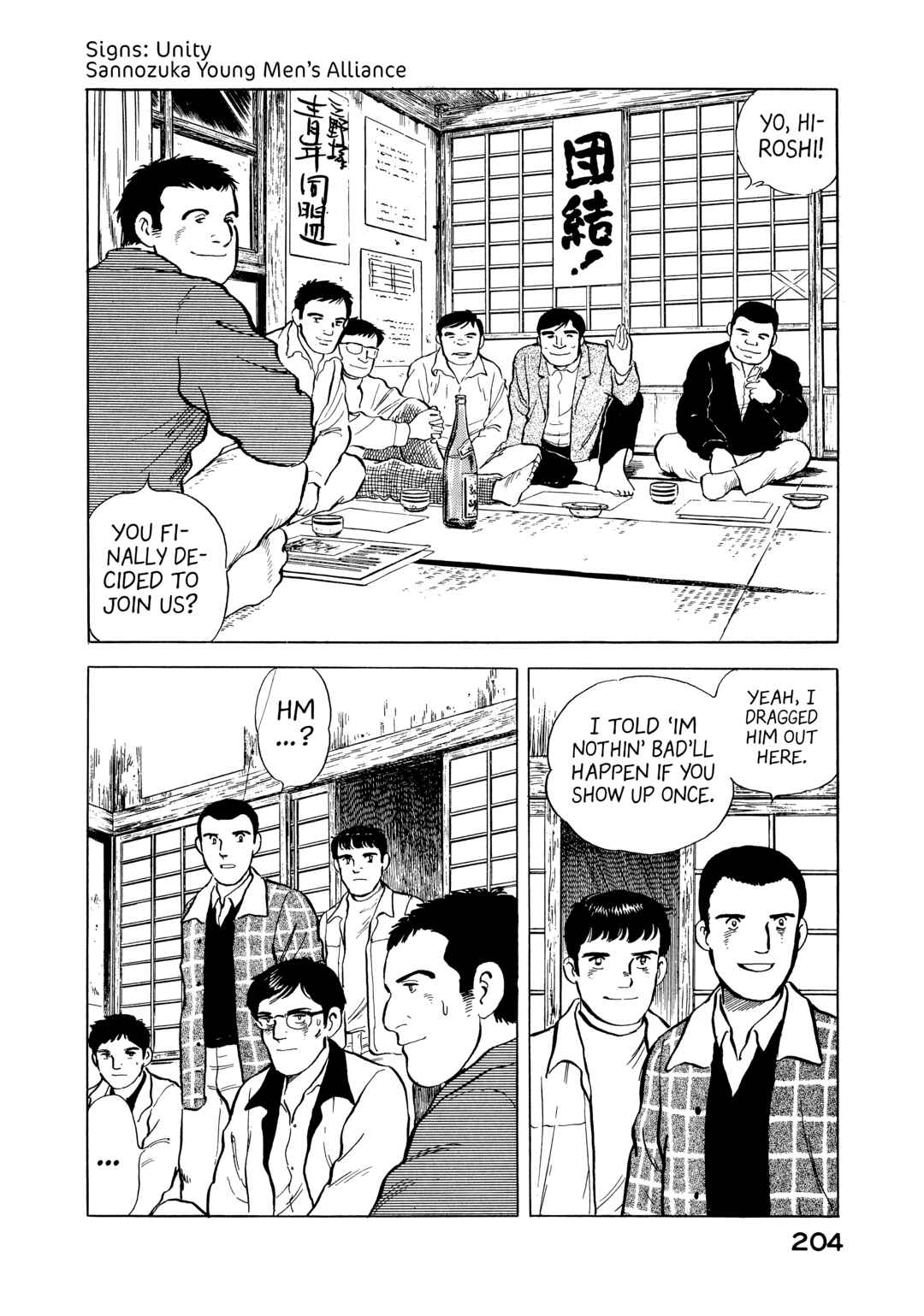 Boku no Mura no Hanashi Chapter 10 - Page 2