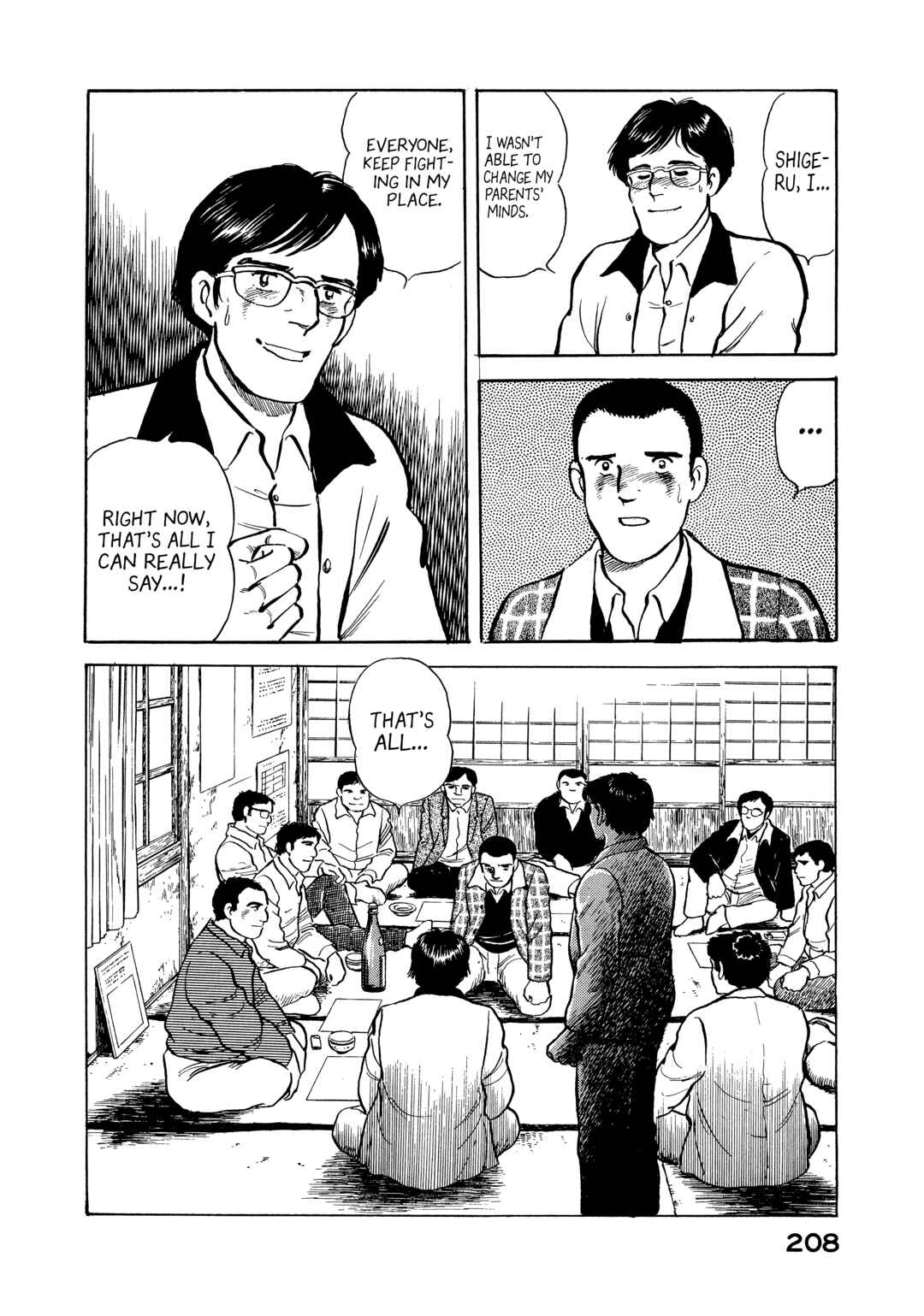 Boku no Mura no Hanashi Chapter 10 - Page 6