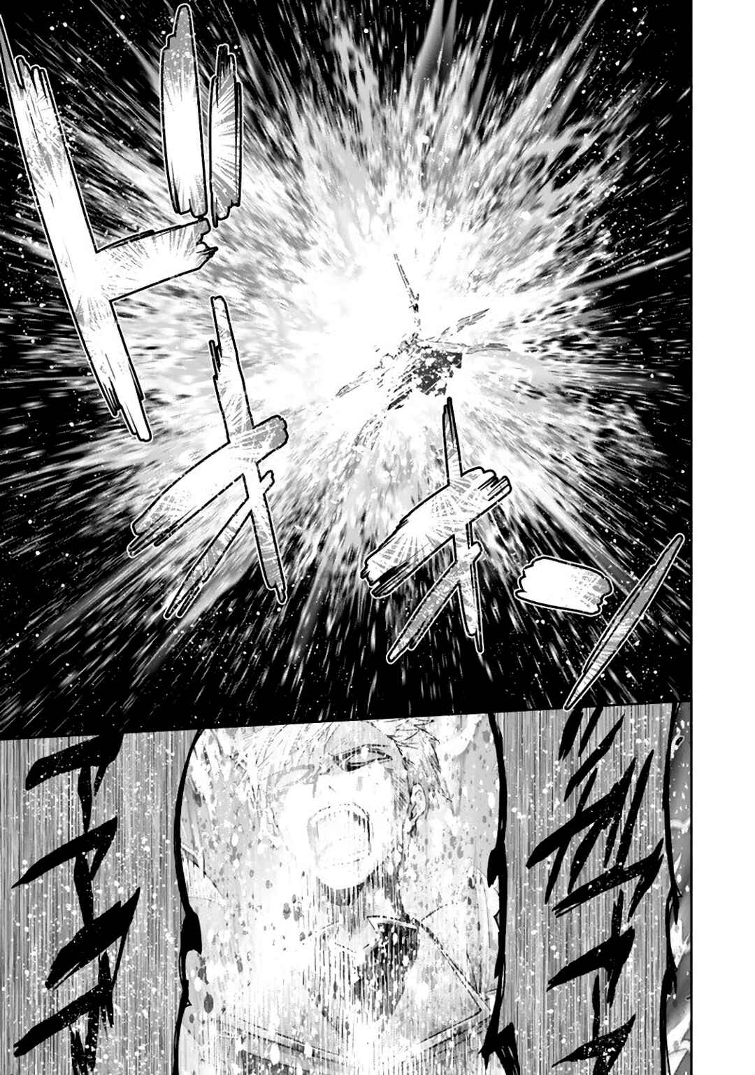 Yuusha Party o Oidasareta Kiyoubinbou: Party Jijou de Fuyojutsushi o Yatteita Kenshi, Bannou e to Itaru Chapter 56 - Page 15
