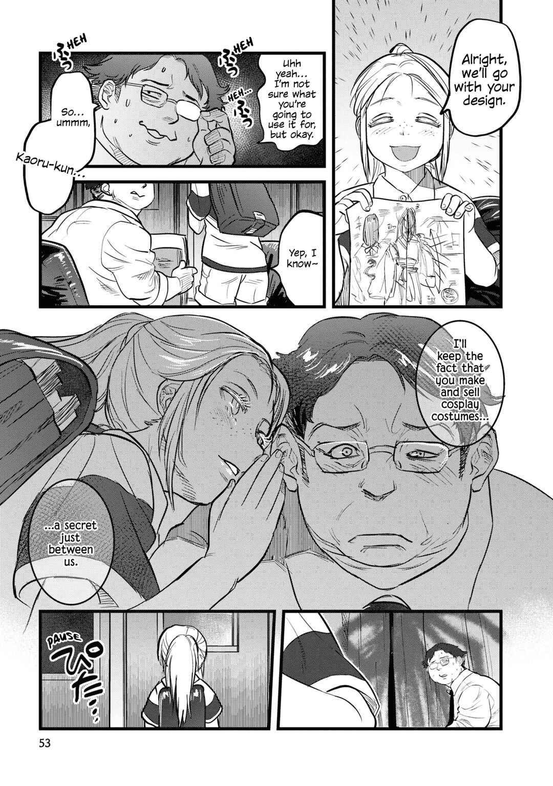Reiwa no Dara-san Chapter 3 - Page 13