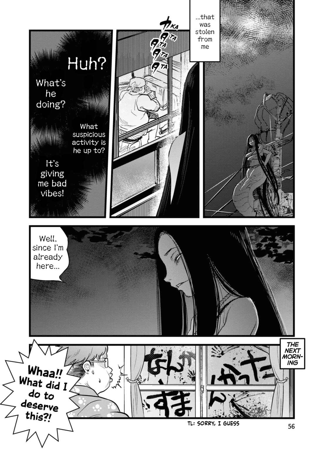 Reiwa no Dara-san Chapter 3 - Page 16