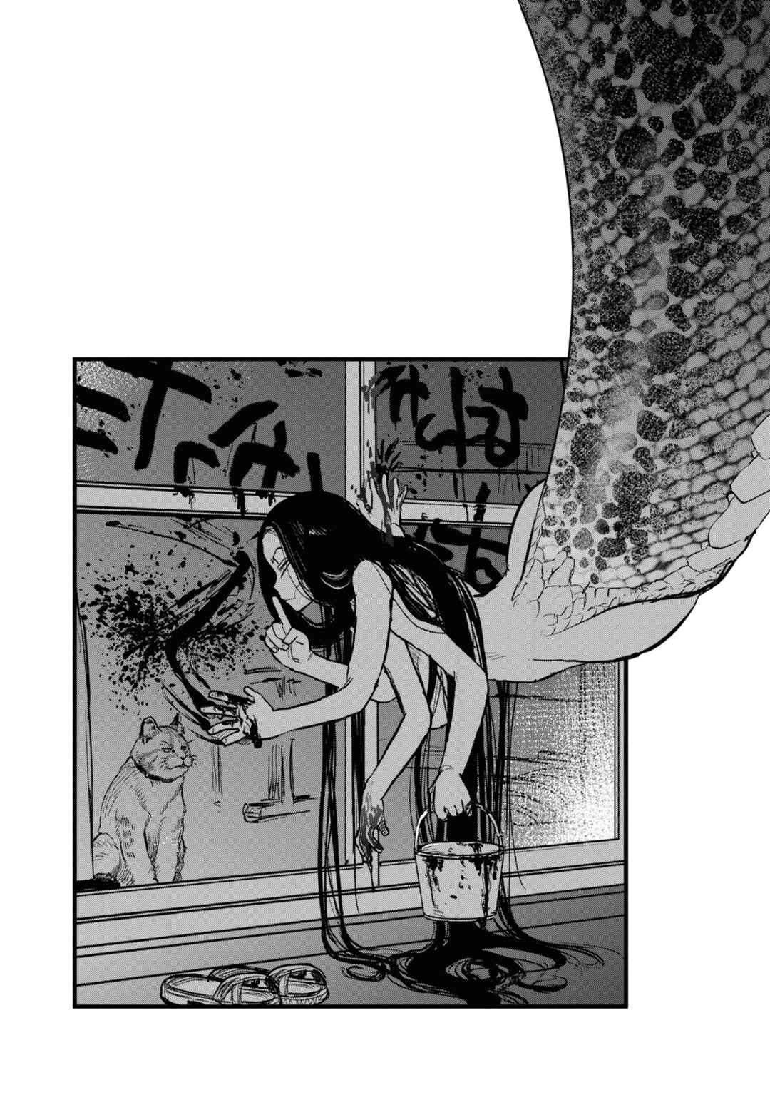 Reiwa no Dara-san Chapter 3 - Page 18
