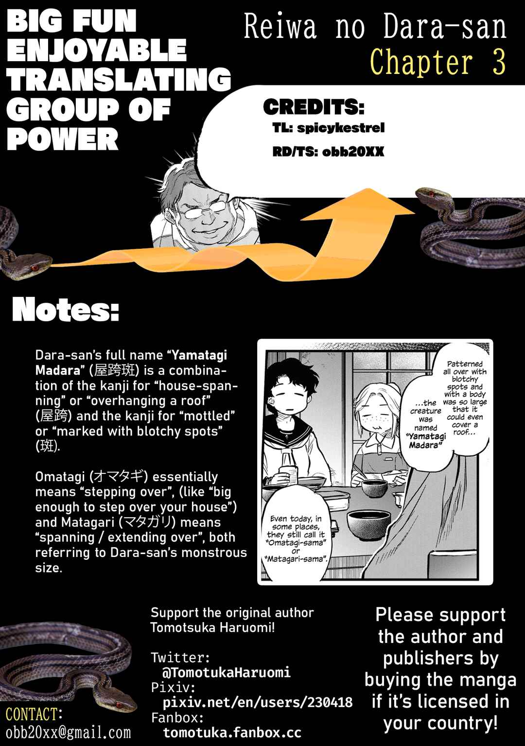 Reiwa no Dara-san Chapter 3 - Page 19